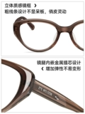 [Оправа Mosen Orange Cat] Простая черная оправа для очков для близорукости может быть оснащена мужскими и женскими оптическими очками MJ3096