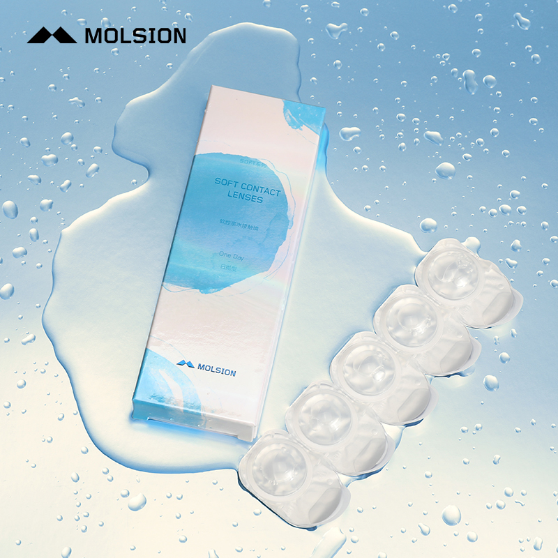 Molsion 陌森 soft系列 透明隐形眼镜 日抛10片 天猫优惠券折后￥29包邮（￥49-20）