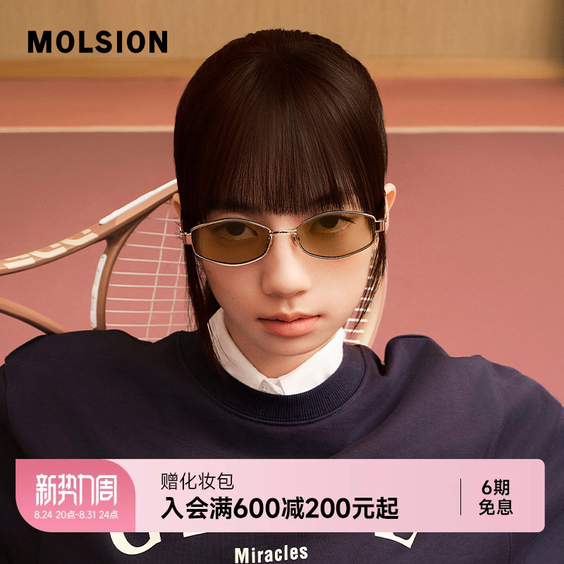 Mosen 26 New Polarized Sunglasses Retro Fashion Anti-Uv Sun Protection Oval Sunglasses Mm7006 Mosen 26 New Polarized Sunglasses Retro Fashion Anti-Uv Sun Protection Oval Sunglasses Mm7006