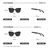 Солнцезащитные очки Mosen Zhao Liing Тот же стиль, что и ультрафиолетовые солнцезащитные очки с большими рамами Поляризованные водительские зеркалы для женщин MS3079