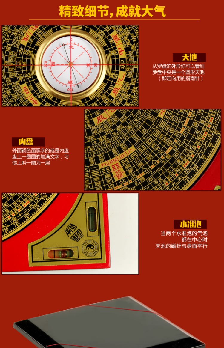 La bàn Feng Shui Pan La bàn chính xác cao Luo Jingyi Toàn diện Sanyuan Sanhe Khảo sát chuyên nghiệp Kansui Công cụ trang trí - Trang trí nội thất dcor phòng ngủ chill
