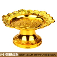 5 -INCH BAOBAO Фруктовая тарелка