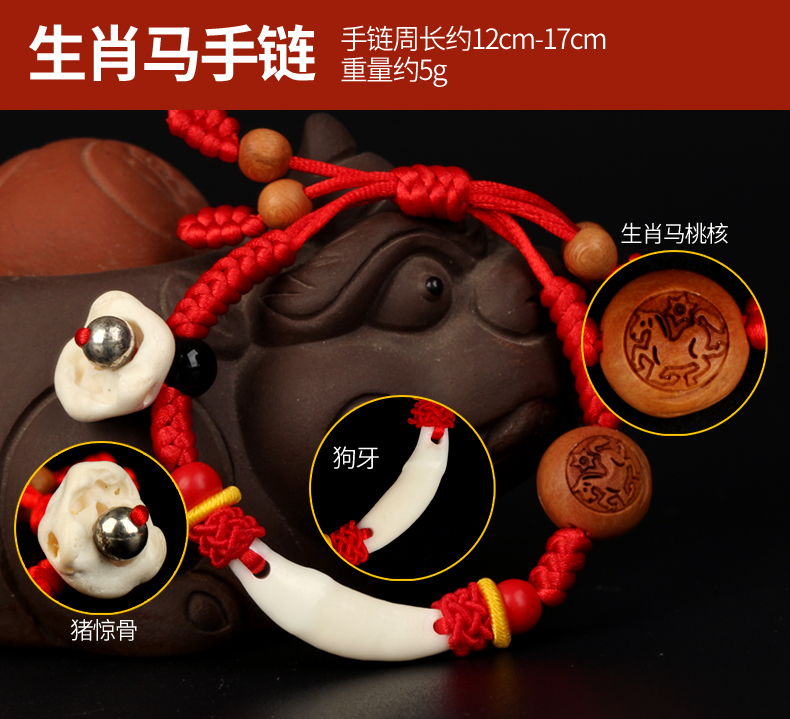Juyuange mahogany 12 Vòng đeo tay trẻ em bé baby dây đỏ quả óc chó vòng đeo tay có thể thu vào điều chỉnh vòng chân - Vòng chân lắc chân bạch kim