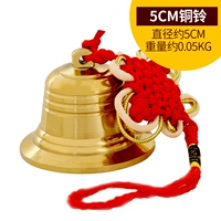 4.5см, диаметр 5мм, 5см