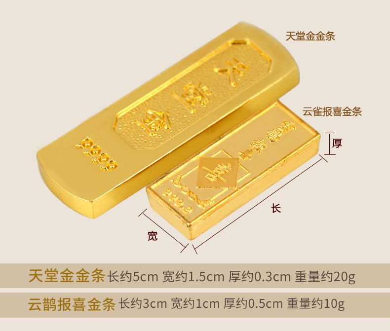 Juyuange thanh vàng trang trí hợp kim skylark Thông báo mô hình gạch vàng mô phỏng cho các vị thần trang trí của cải phòng ngủ đẹp đơn giản