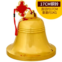 17см, диаметр 17мм, 17см