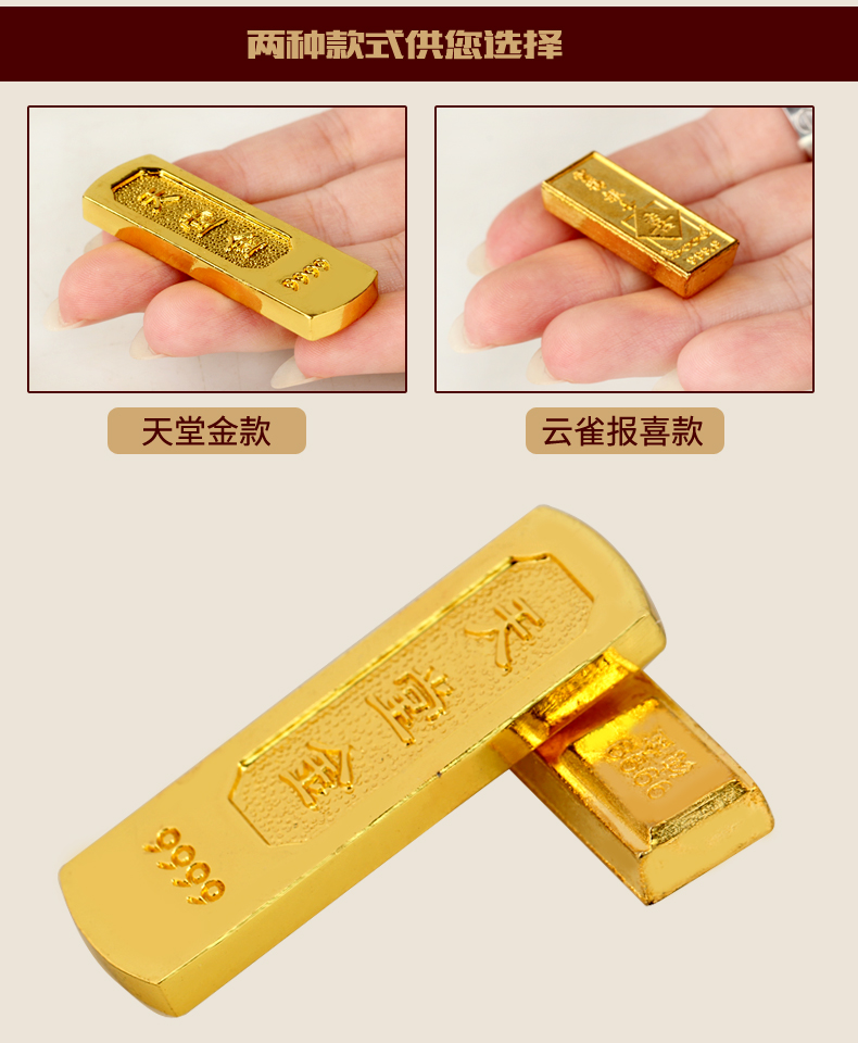 Juyuange thanh vàng trang trí hợp kim skylark Thông báo mô hình gạch vàng mô phỏng cho các vị thần trang trí của cải phòng ngủ đẹp đơn giản