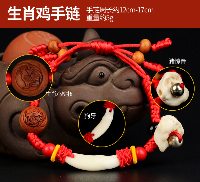 Juyuange mahogany 12 Vòng đeo tay trẻ em bé baby dây đỏ quả óc chó vòng đeo tay có thể thu vào điều chỉnh vòng chân - Vòng chân lắc chân bạch kim