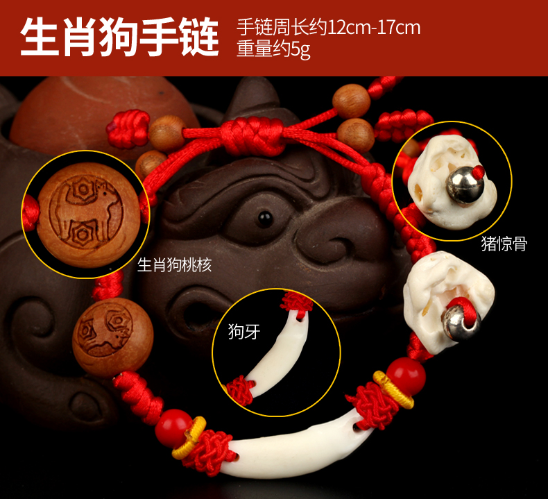 Juyuange mahogany 12 Vòng đeo tay trẻ em bé baby dây đỏ quả óc chó vòng đeo tay có thể thu vào điều chỉnh vòng chân - Vòng chân lắc chân bạch kim