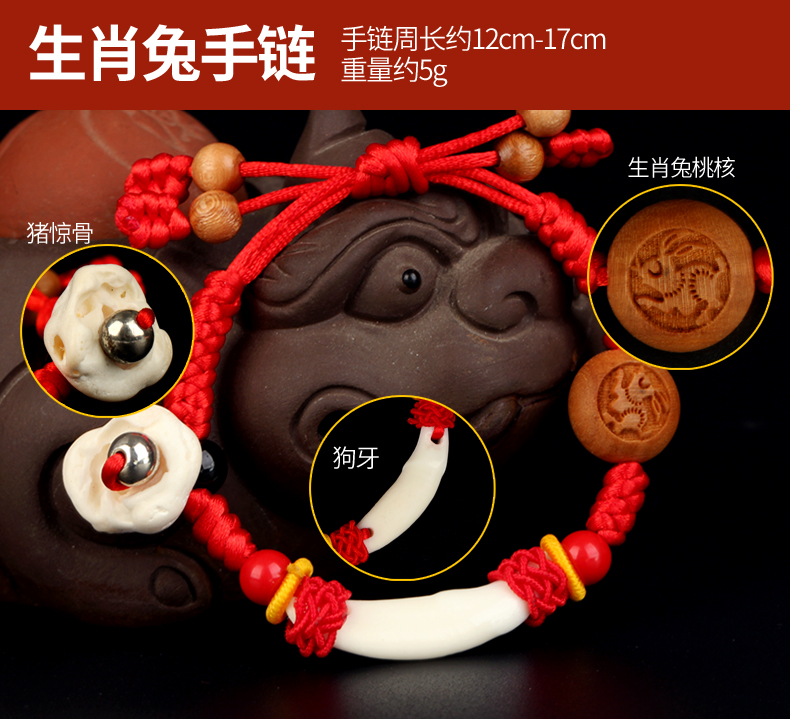 Juyuange mahogany 12 Vòng đeo tay trẻ em bé baby dây đỏ quả óc chó vòng đeo tay có thể thu vào điều chỉnh vòng chân - Vòng chân lắc chân bạch kim