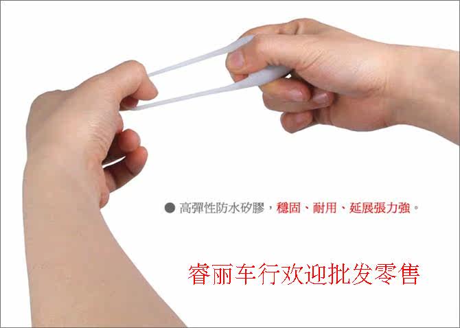 Eclairage pour vélo - Ref 2402308 Image 21