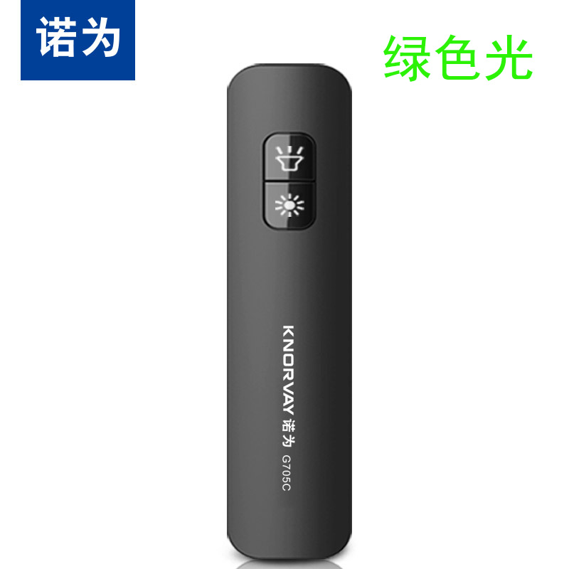Nowa R705C Red Light Green Light Laser Indicator Pen LED Flats Laser Whip Electronic whip Teacher Pen Sand Building Sales Guide Pen Comfortable big button