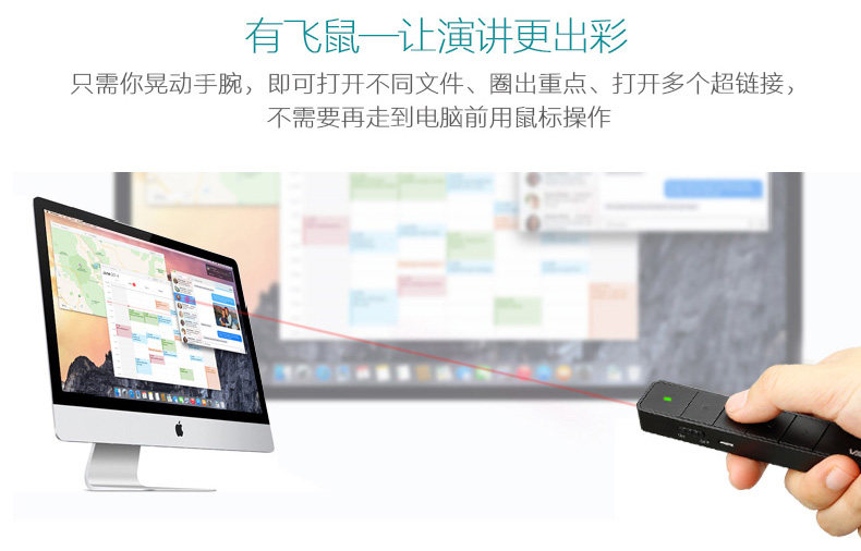 Telecommande - pointeur laser - Ref 384557 Image 8