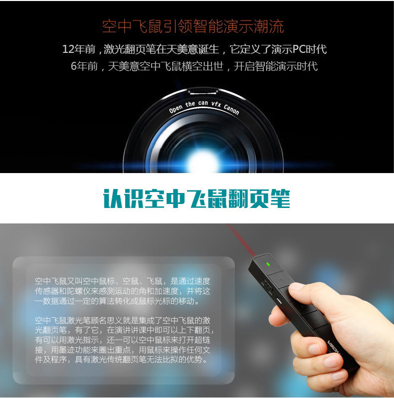 Telecommande - pointeur laser - Ref 384557 Image 6