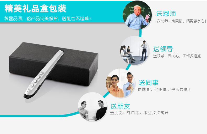 Telecommande - pointeur laser - Ref 384558 Image 15