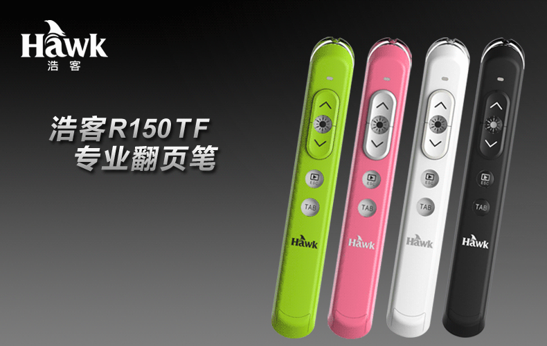 Telecommande - pointeur laser - Ref 384156 Image 9