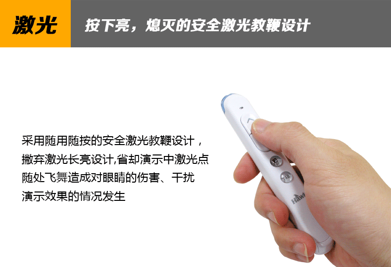 Telecommande - pointeur laser - Ref 384156 Image 14