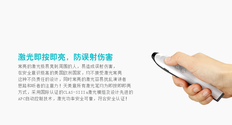 Telecommande - pointeur laser - Ref 384558 Image 10