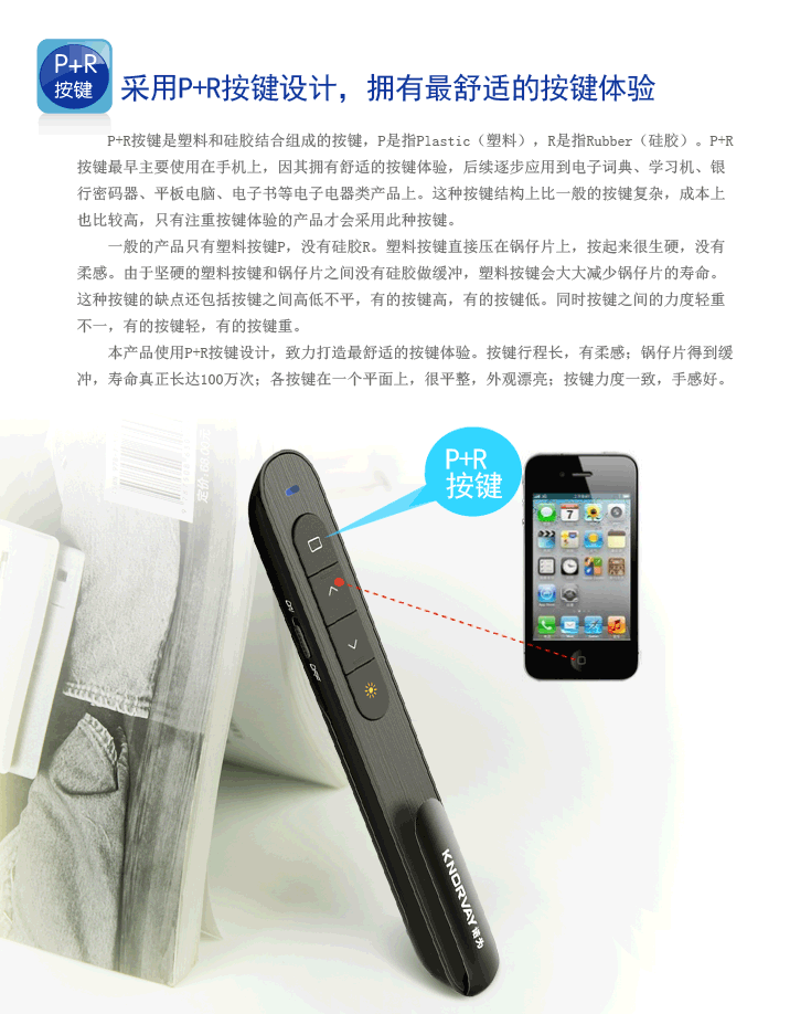 Telecommande - pointeur laser - Ref 383940 Image 27