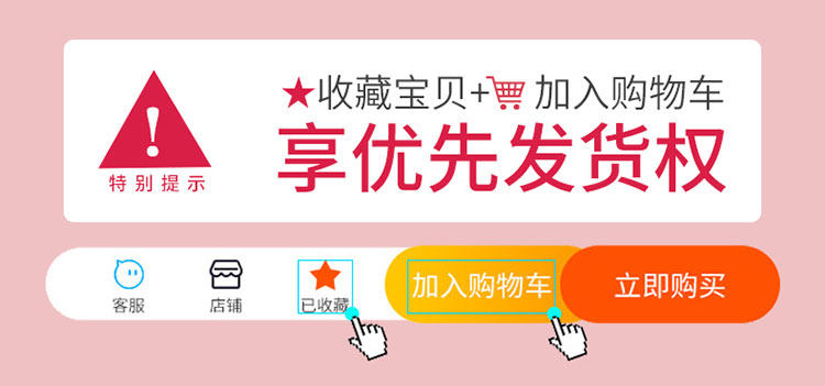 Фавориты плюс покупка беспроводного плаката.jpg