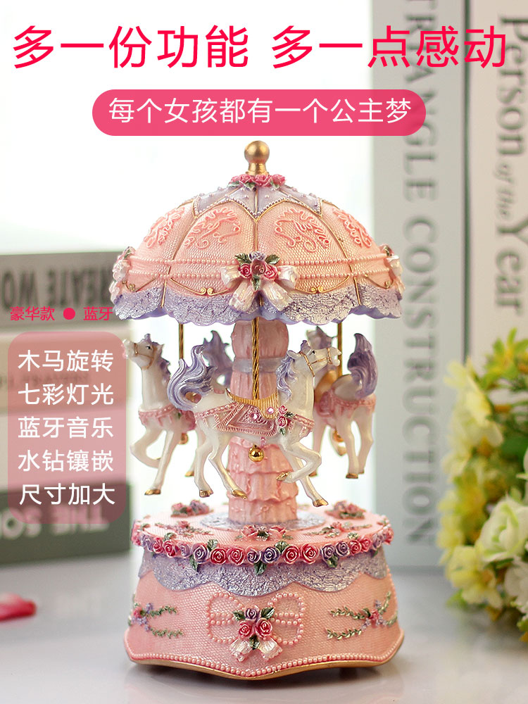 Glowing music box Merry-go-round music box 10-year-old girl birthday gift to send girls children's ornaments princess
