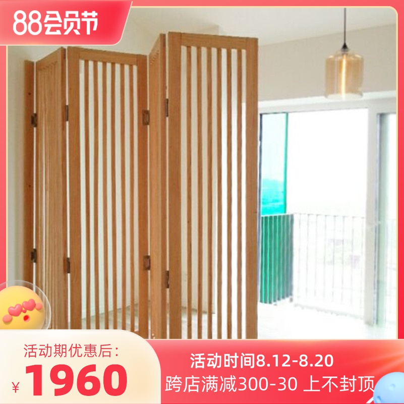 Solid wood screen partition fashion folding screen simple modern mobile living room vertical stripe folding porch mobile screen customization