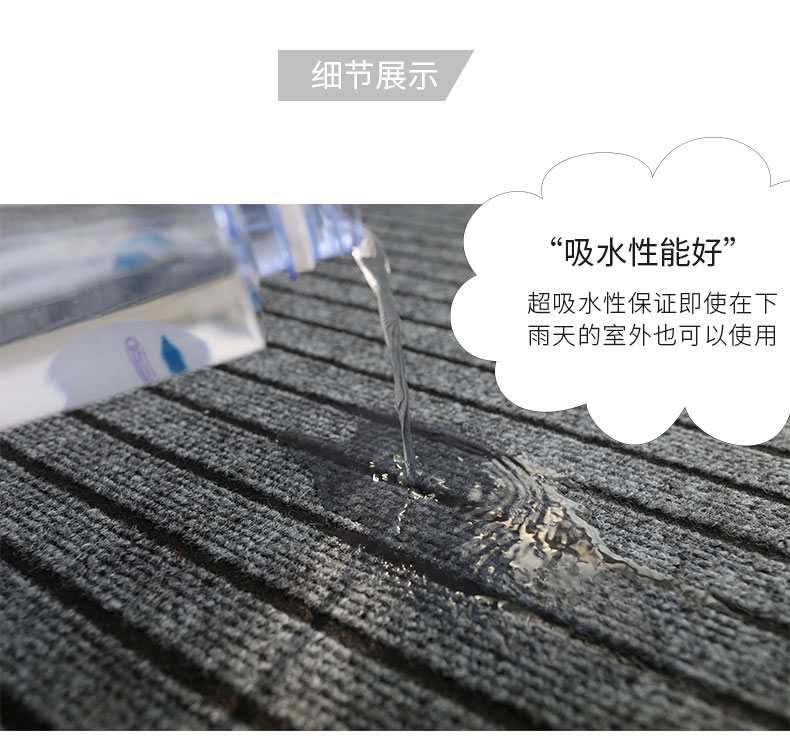 thảm thảm văn phòng trung tâm khách sạn hành lang thảm tiểu thấm chống trượt có thể được cắt thảm tấm thảm chùi chân thương mại lối đi - Thảm sàn thảm chùi chân đế cao su