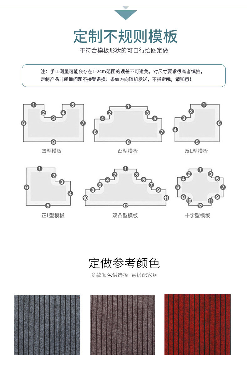 7 полосатых дверных подушек 790x_09.jpg