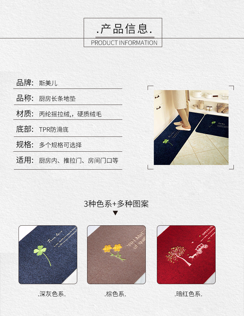 Dầu thấm thảm thảm bếp cửa phòng vào đệm thuôn dài tắm mat thảm Bath Mat - Thảm sàn thảm xốp trải sàn 1mx1m