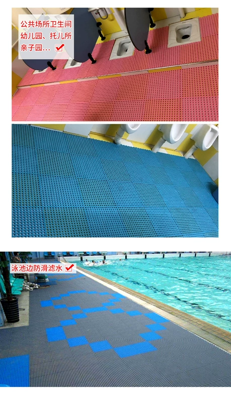 Phòng tắm chống trượt mat phòng tắm nối mat bath shower phòng mat phòng tắm nhà vệ sinh nước skid mat