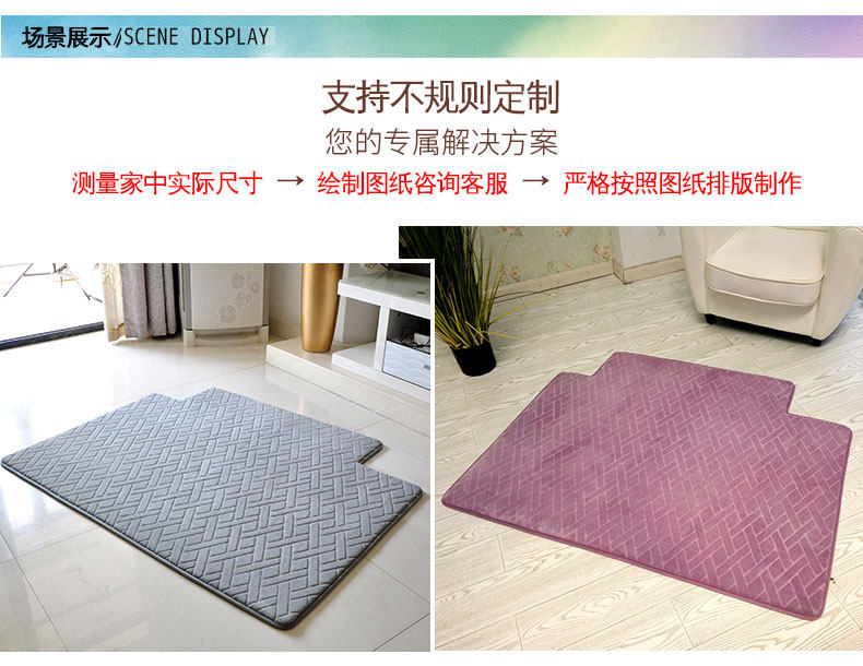斯美儿 吸水防滑地垫 40x60cm 图3