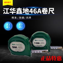 Xindian 46A precision wear-resistant woodworking tape measure 2 meters 3 meters 5 meters 7 5 meters 10 meters measuring stainless steel ruler