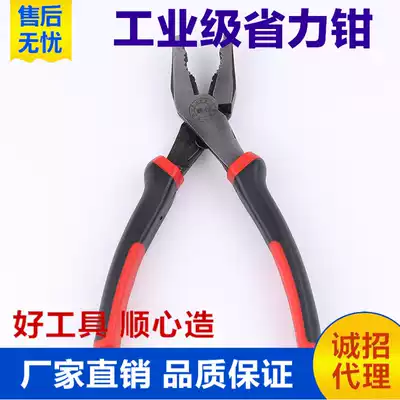 Eccentric labor-saving wire pliers 8-inch flat multifunctional wire pliers manufacturer double-color handle nose pliers