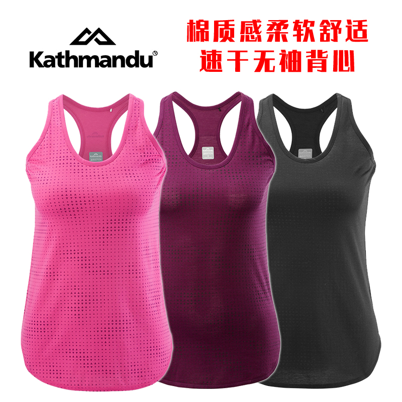 New Zealand KA women's lightweight breathable perspiration mesh quick-drying sports vest fitness playing running sleeveless T-shirt