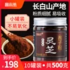 Товары от 誉森堂旗舰店