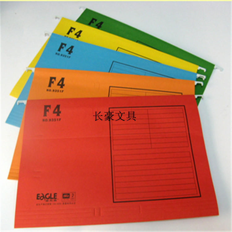 Yiergao 9351F hanging clip hanging fast labor FC F4 folder flying hanging file bag hanging folder
