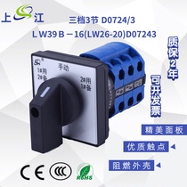 LW26-20 LW39B-16 D222 3 1 Use two spare 2 Use one Almighty Conversion Switch Three Stages