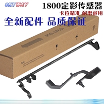 Applicable Kyocera 1800 2200 1801 2201 2010 2010 of paper sensing bar Out of paper Rod Sensor