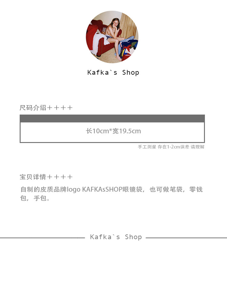 Etui à lunettes KAFKASSHOP - Ref 1249597 Image 6