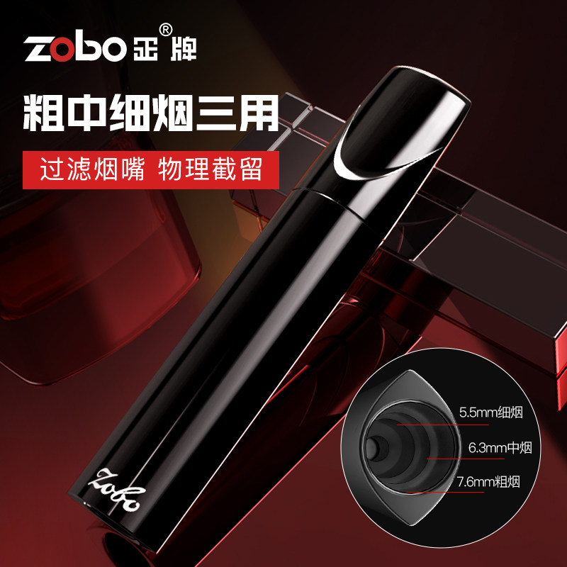 zobo positive plate cigarette holder filter circulating type washable mouth male and female coarse fine branched tobacco microporous filter tobacco