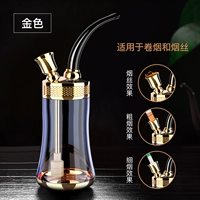 Золотая классическая курительная трубка