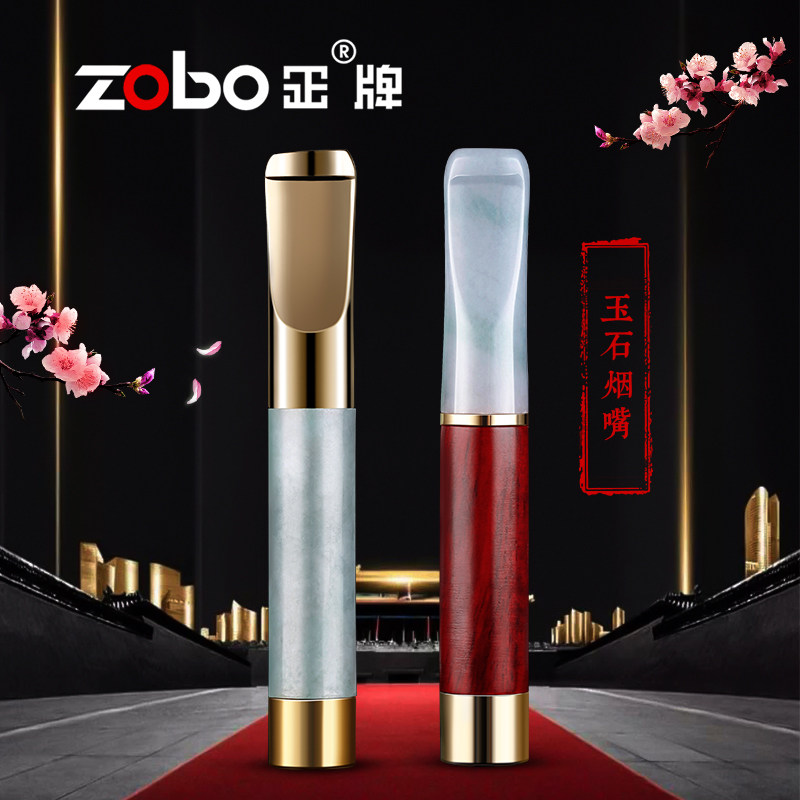 zobo positive plate natural emerald cigarette holder jade pull-type filter tip circulation type washable filter fragrant man