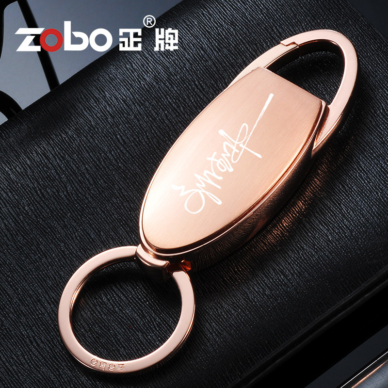 zobo positive card charging lighter creative personality windproof net red man custom key button cigarette lighter to send boyfriend