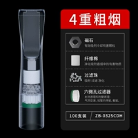 032SC [Багровый фильтр грубых] 100 [Микропоры фильтр+фильтр Жемчужина+волокно хлопок+магнит]