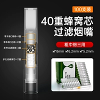 [Мягкий кусающий рот соты для толстых, средних и тонких 3] [40 веса фильтрации] 100 мелких наборов