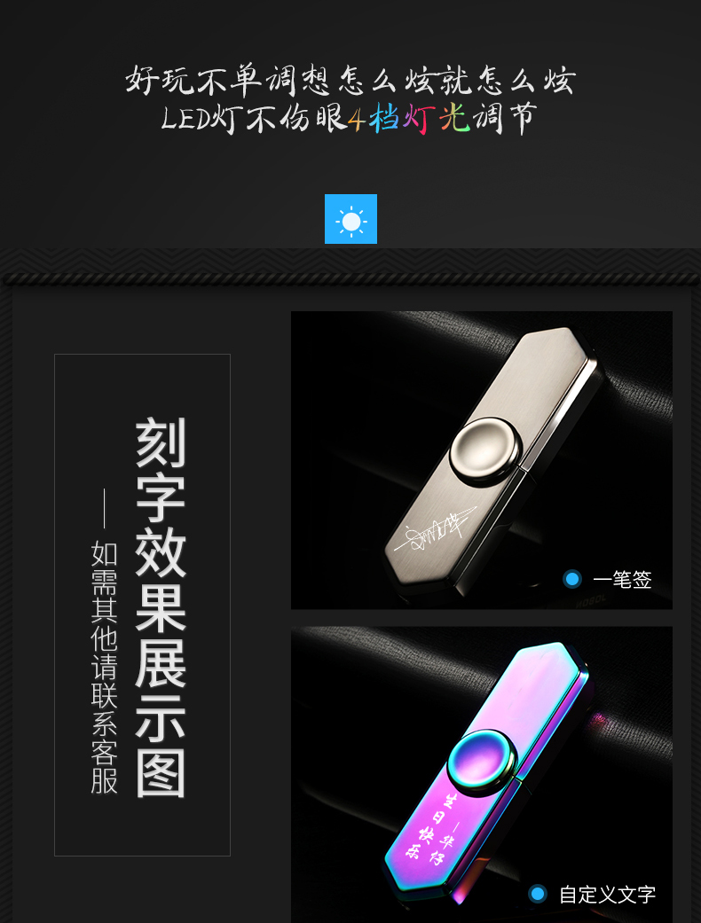 Zobo chính hãng ngón tay con quay nhẹ sạc cá tính phong cách sáng tạo usb thuốc lá nhẹ hơn để gửi bạn trai quẹt bic