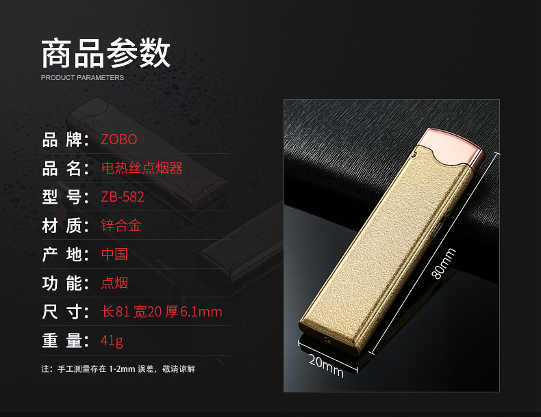 Zobo 正牌 usb sạc nhẹ Windproof cá tính nam sáng tạo gửi cho bạn trai món quà điện tử bật lửa quẹt bic