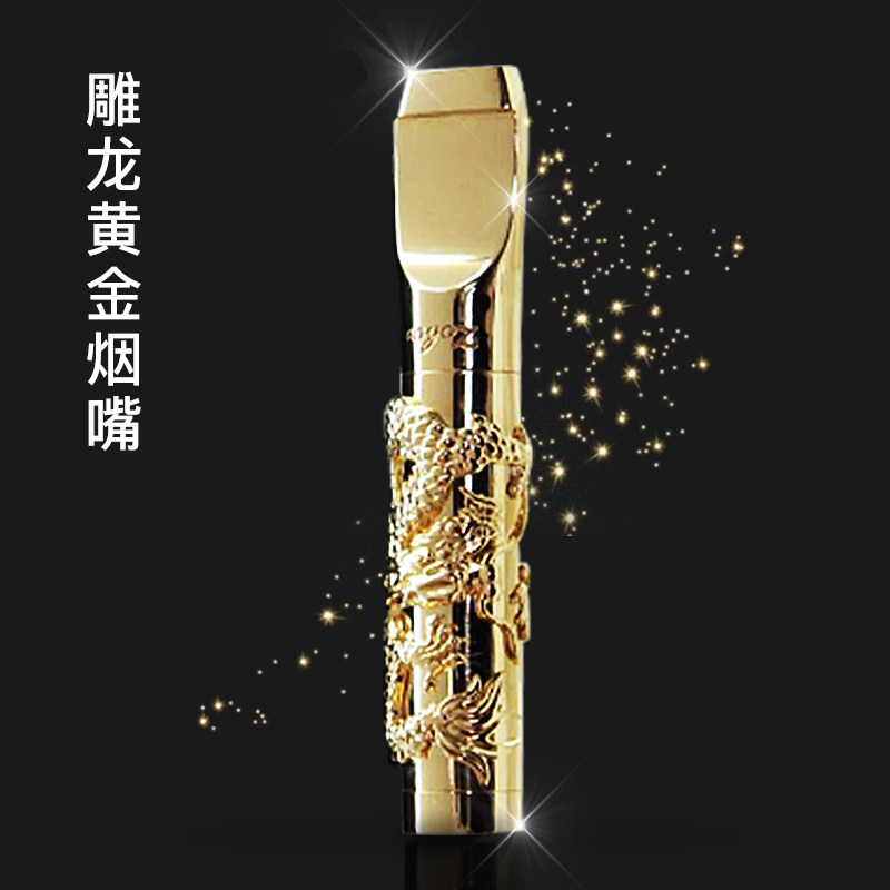 ZOBO genuine gold cigarette holder tie-rod changing core type circulating filter cigarette holder gift box packaging cigarette smoking set