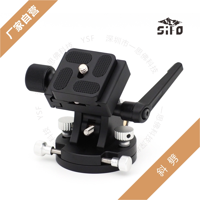 Yisi Buddha Slant Split Star Field Equatorial Mount Latitude Adjustment Base Photography Accessories Multifunctional Micro-Movement Fine-Tuning Universal