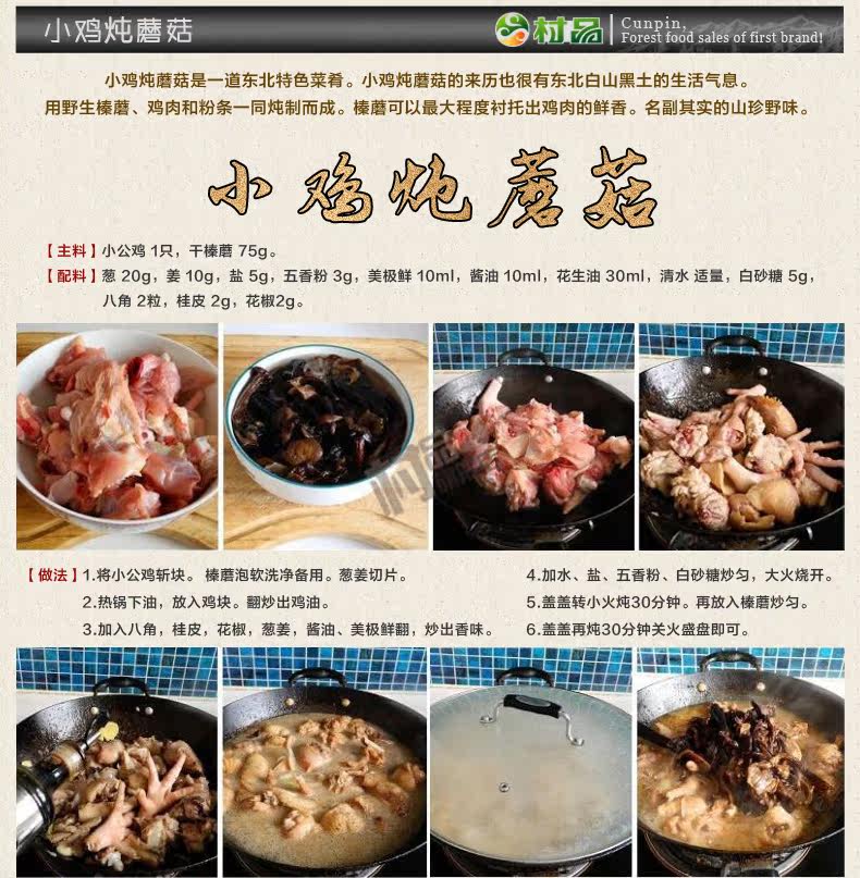 Хейзел Гриб [1] _07.jpg